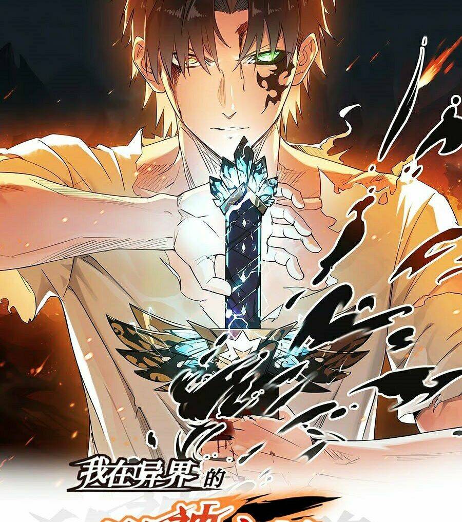 Sát Thần Chi Lộ Tại Dị Giới Chapter 4 - Trang 2