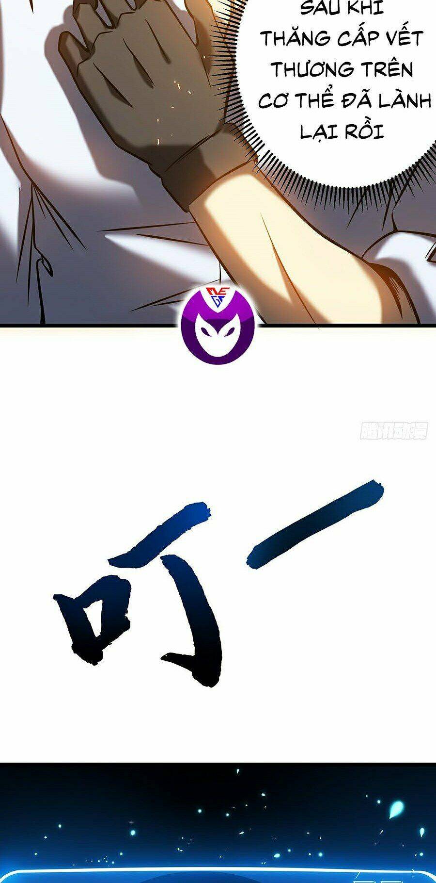 Sát Thần Chi Lộ Tại Dị Giới Chapter 4 - Trang 2