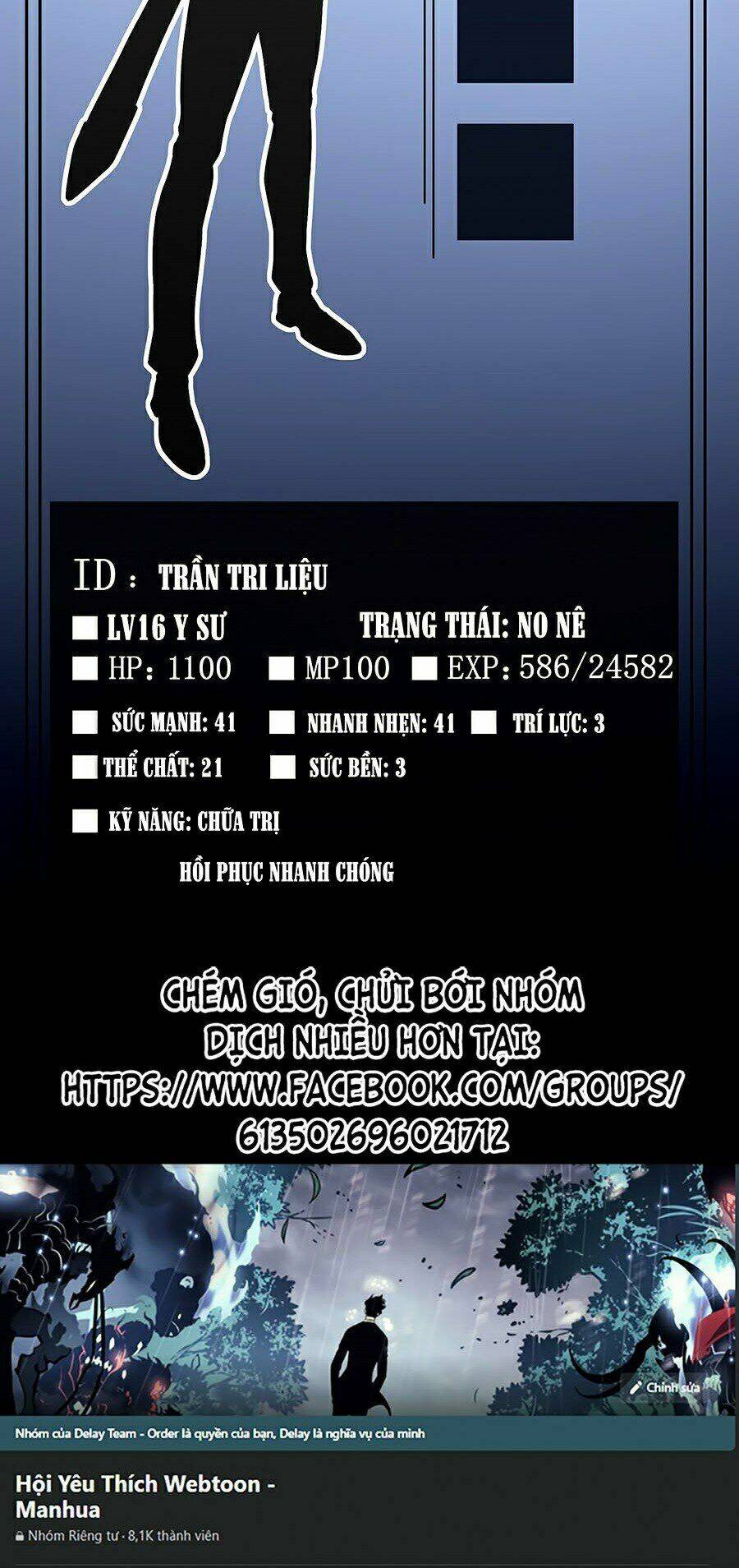 Sát Thần Chi Lộ Tại Dị Giới Chapter 5 - Trang 2