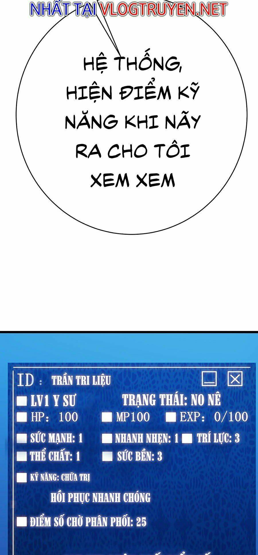 Sát Thần Chi Lộ Tại Dị Giới Chapter 5 - Trang 2