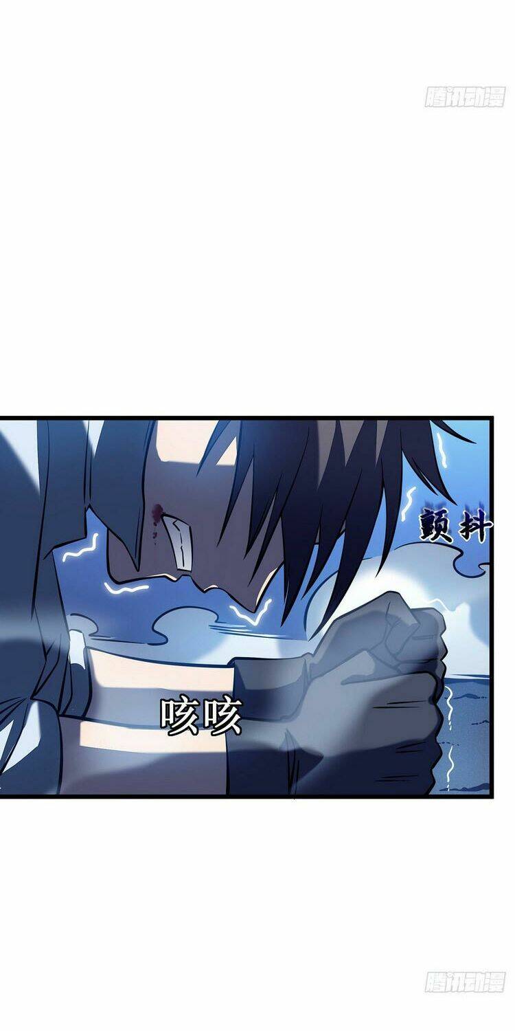 Sát Thần Chi Lộ Tại Dị Giới Chapter 6 - Trang 2