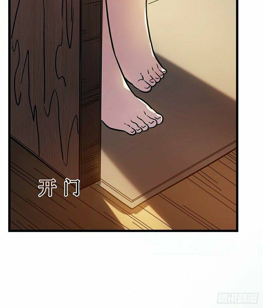 Sát Thần Chi Lộ Tại Dị Giới Chapter 8 - Trang 2