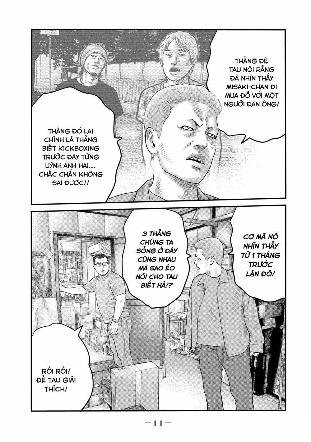 Sát Thủ Ẩn Dật – Mối Liên Hệ Thứ Hai Chapter 1 - Trang 2