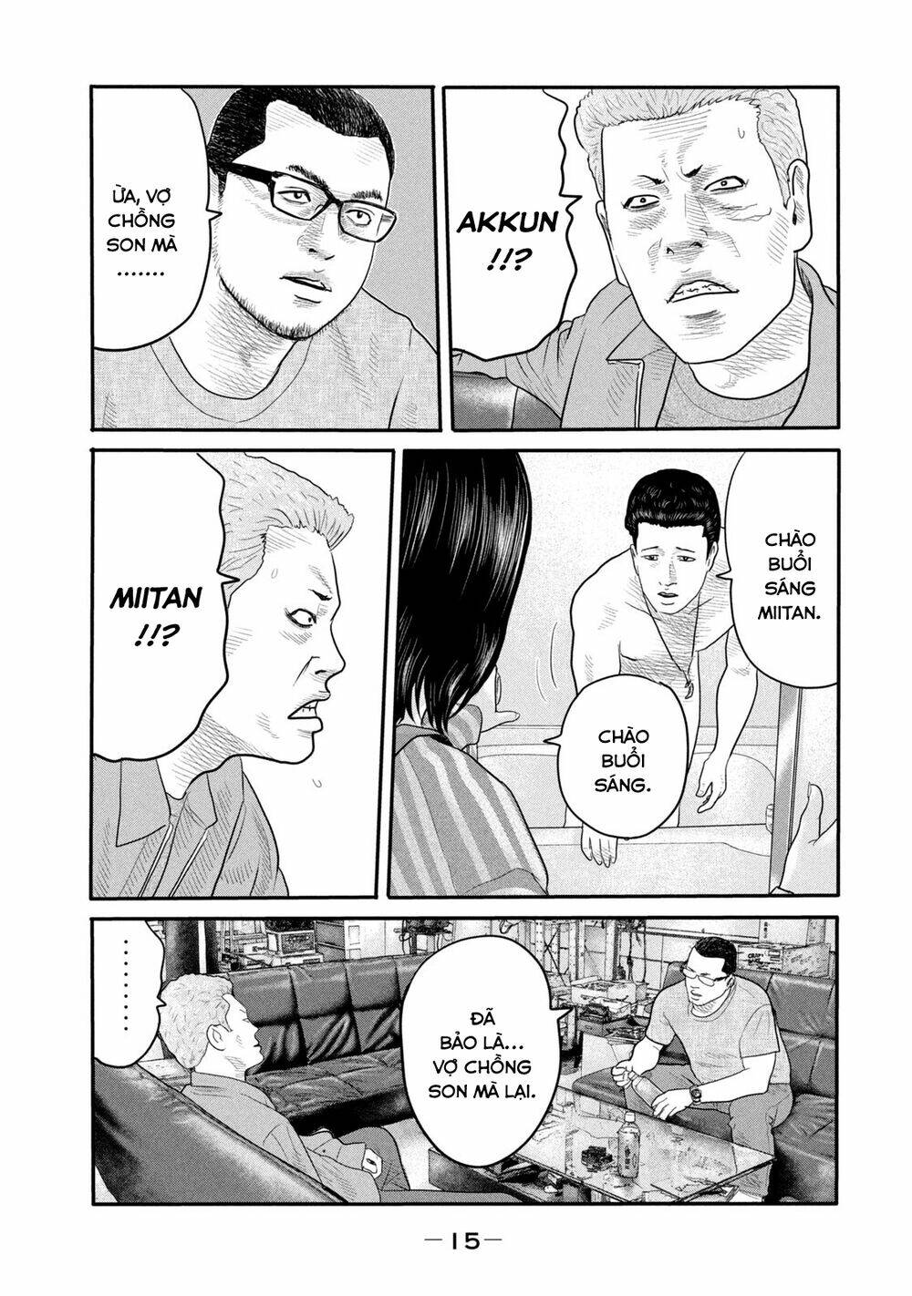 Sát Thủ Ẩn Dật – Mối Liên Hệ Thứ Hai Chapter 1 - Trang 2