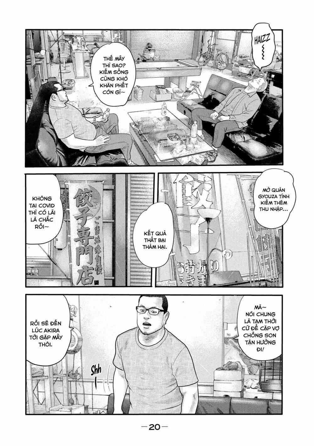 Sát Thủ Ẩn Dật – Mối Liên Hệ Thứ Hai Chapter 1 - Trang 2