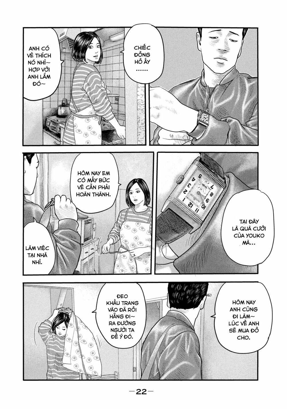 Sát Thủ Ẩn Dật – Mối Liên Hệ Thứ Hai Chapter 1 - Trang 2