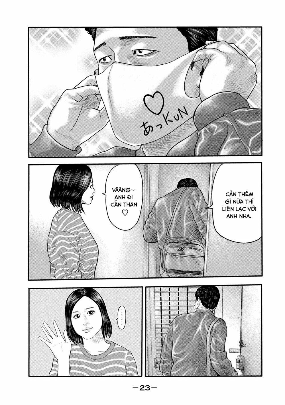 Sát Thủ Ẩn Dật – Mối Liên Hệ Thứ Hai Chapter 1 - Trang 2