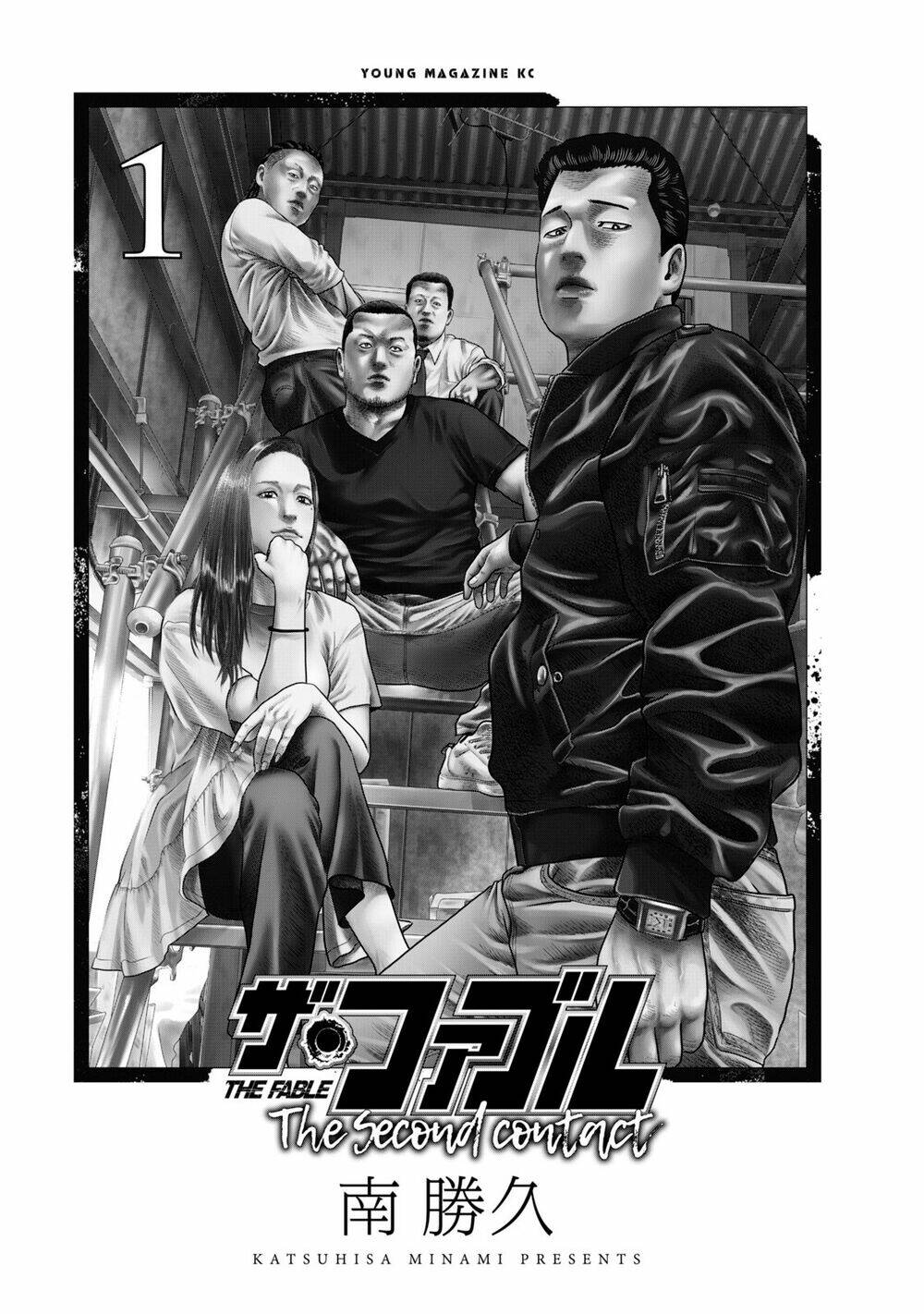 Sát Thủ Ẩn Dật – Mối Liên Hệ Thứ Hai Chapter 1 - Trang 2