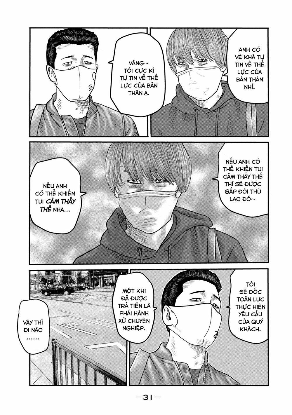 Sát Thủ Ẩn Dật – Mối Liên Hệ Thứ Hai Chapter 1 - Trang 2