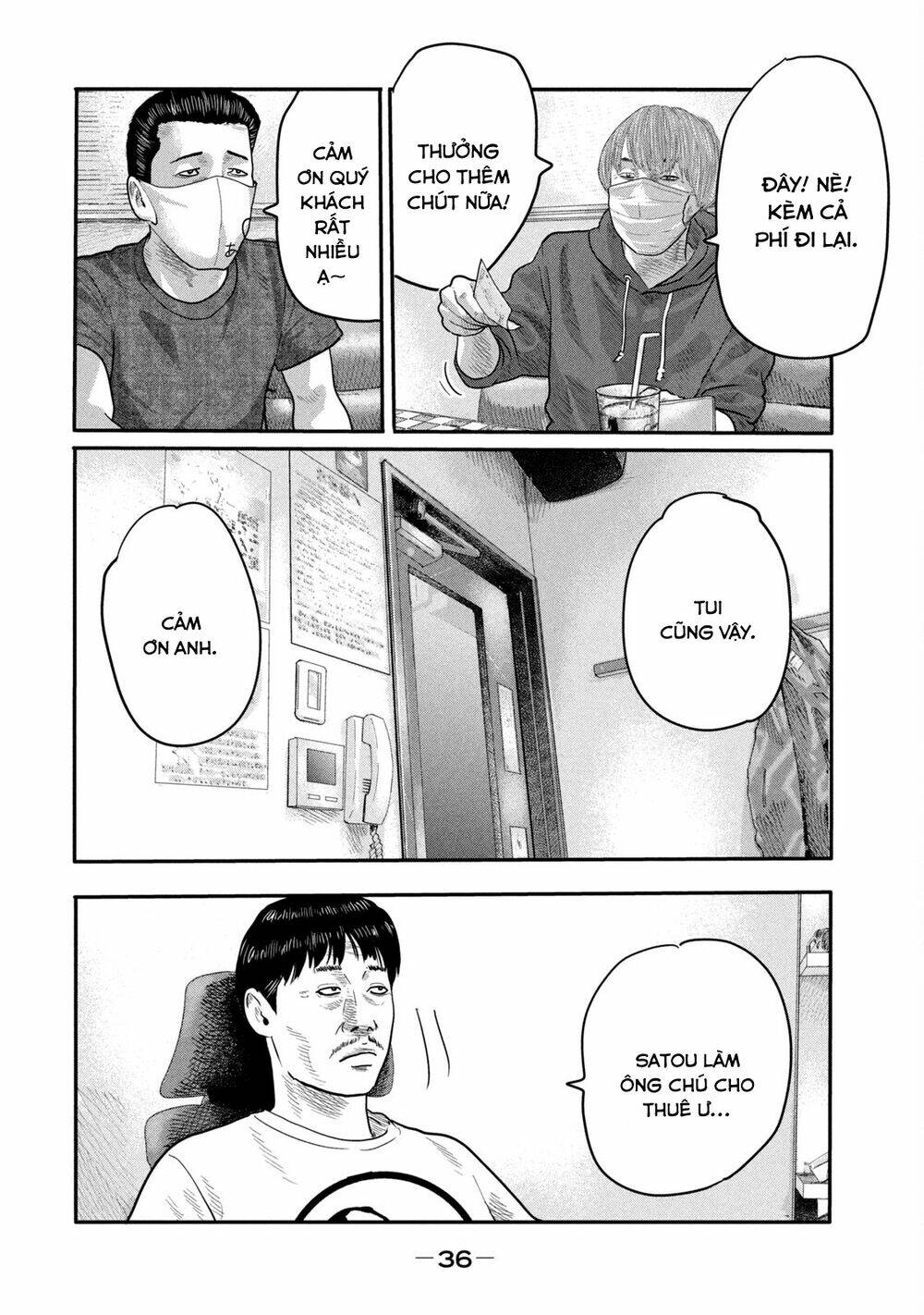 Sát Thủ Ẩn Dật – Mối Liên Hệ Thứ Hai Chapter 1 - Trang 2