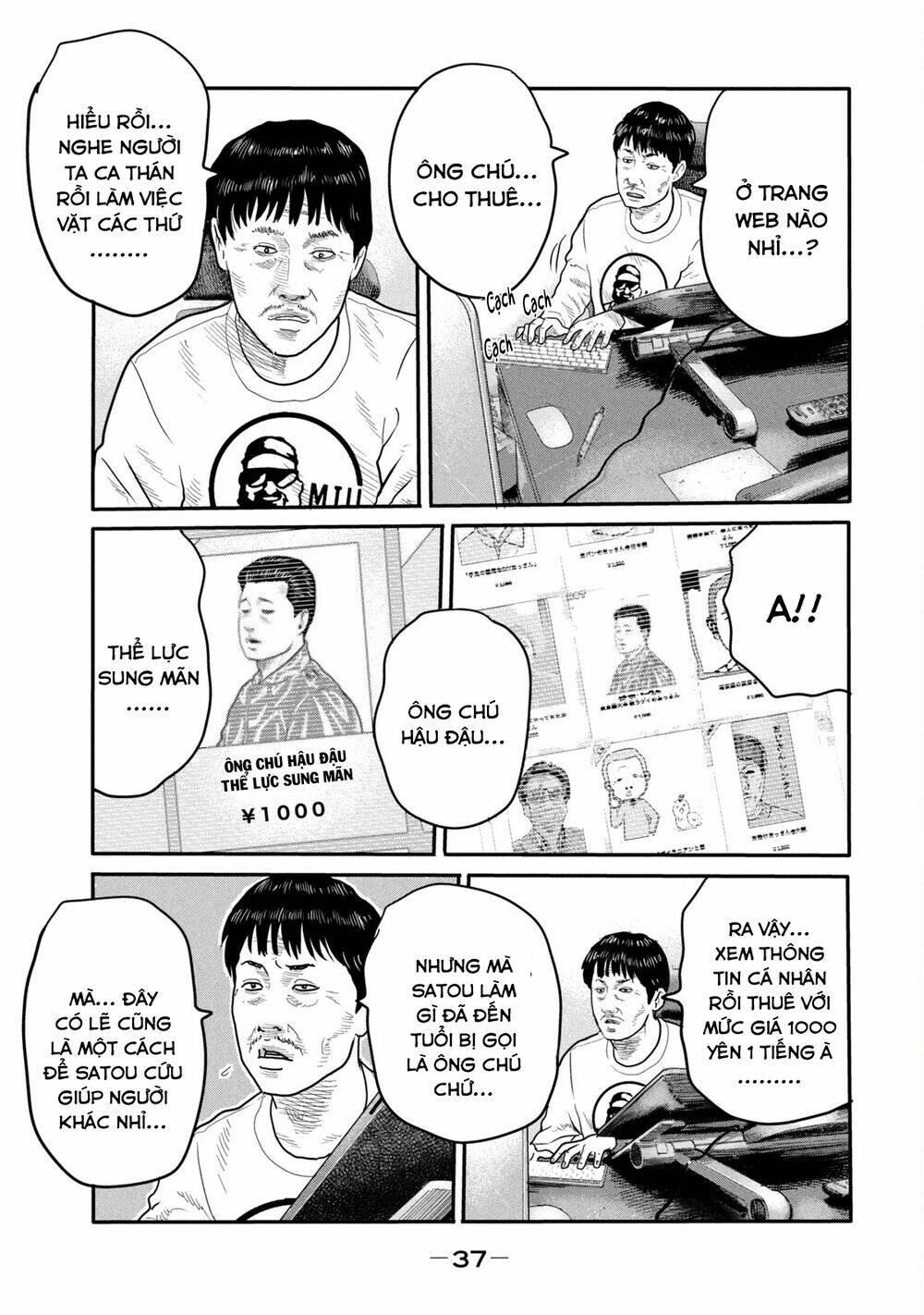 Sát Thủ Ẩn Dật – Mối Liên Hệ Thứ Hai Chapter 1 - Trang 2