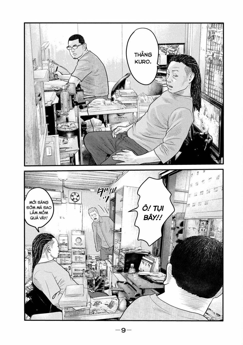 Sát Thủ Ẩn Dật – Mối Liên Hệ Thứ Hai Chapter 1 - Trang 2