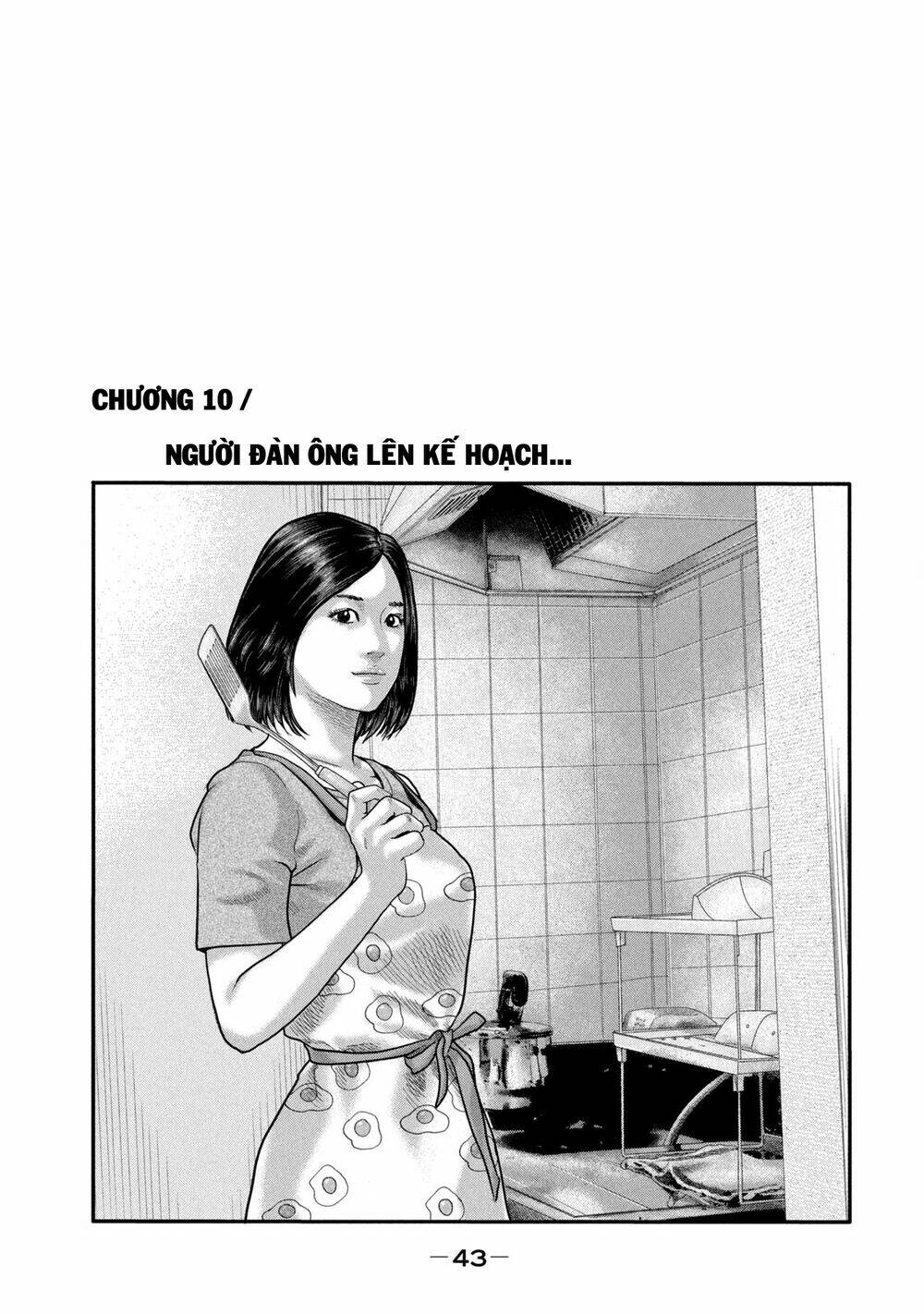 Sát Thủ Ẩn Dật – Mối Liên Hệ Thứ Hai Chapter 10 - Trang 2