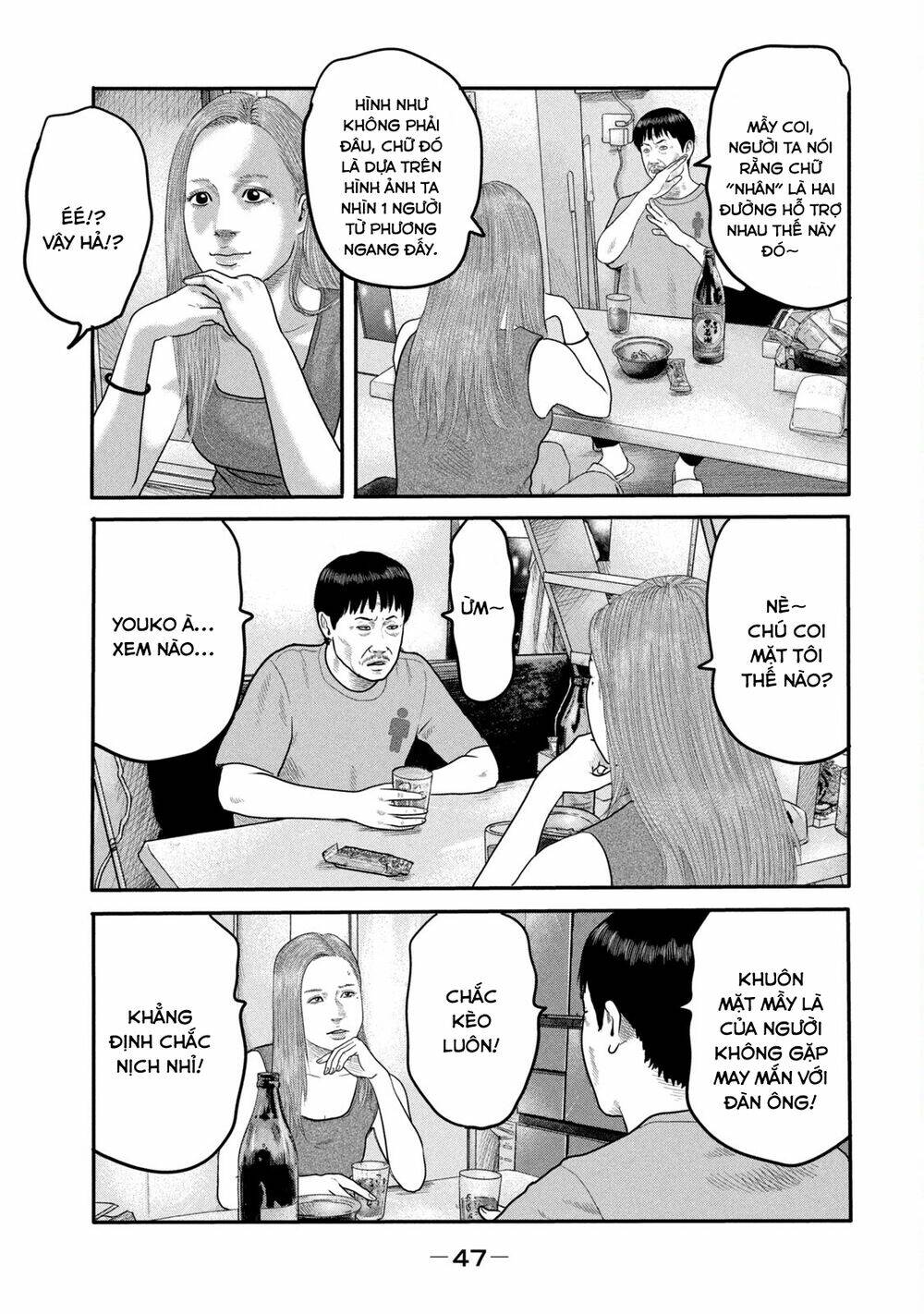 Sát Thủ Ẩn Dật – Mối Liên Hệ Thứ Hai Chapter 10 - Trang 2