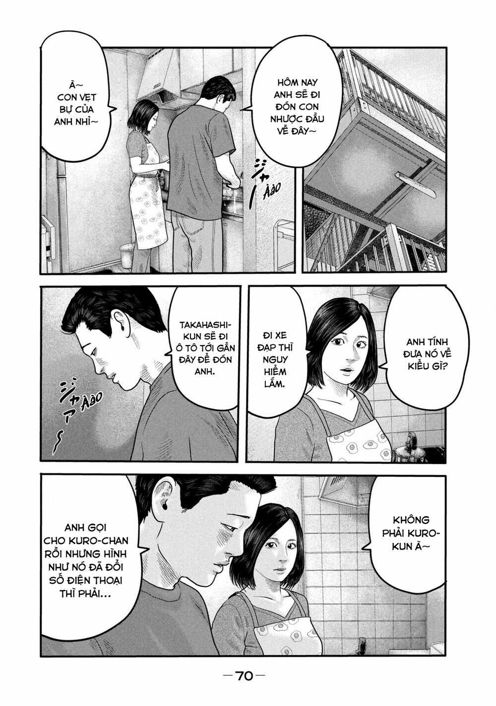 Sát Thủ Ẩn Dật – Mối Liên Hệ Thứ Hai Chapter 11 - Trang 2