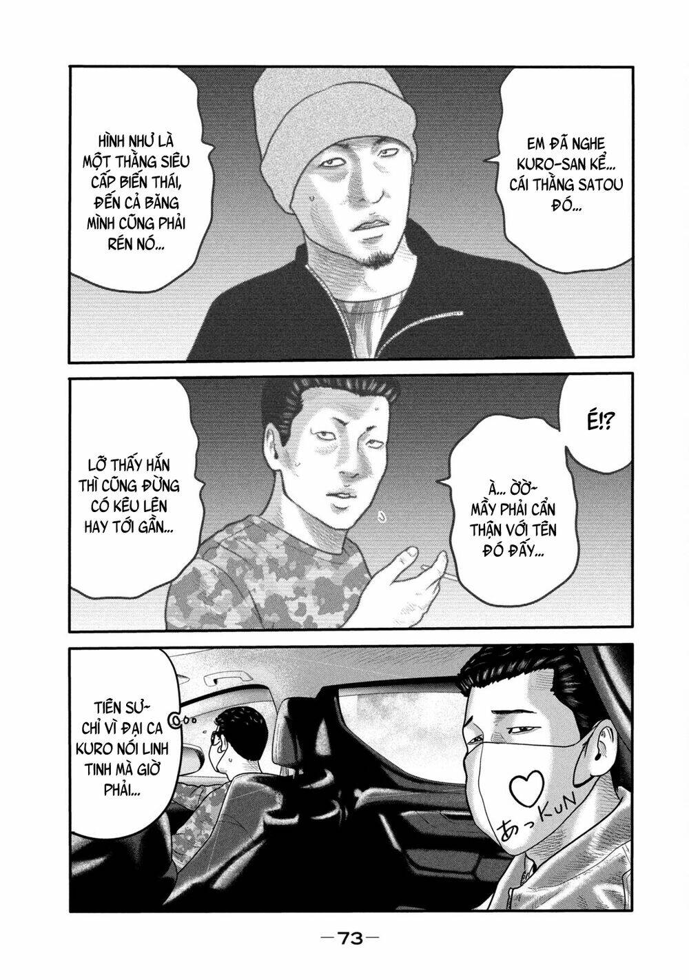 Sát Thủ Ẩn Dật – Mối Liên Hệ Thứ Hai Chapter 11 - Trang 2