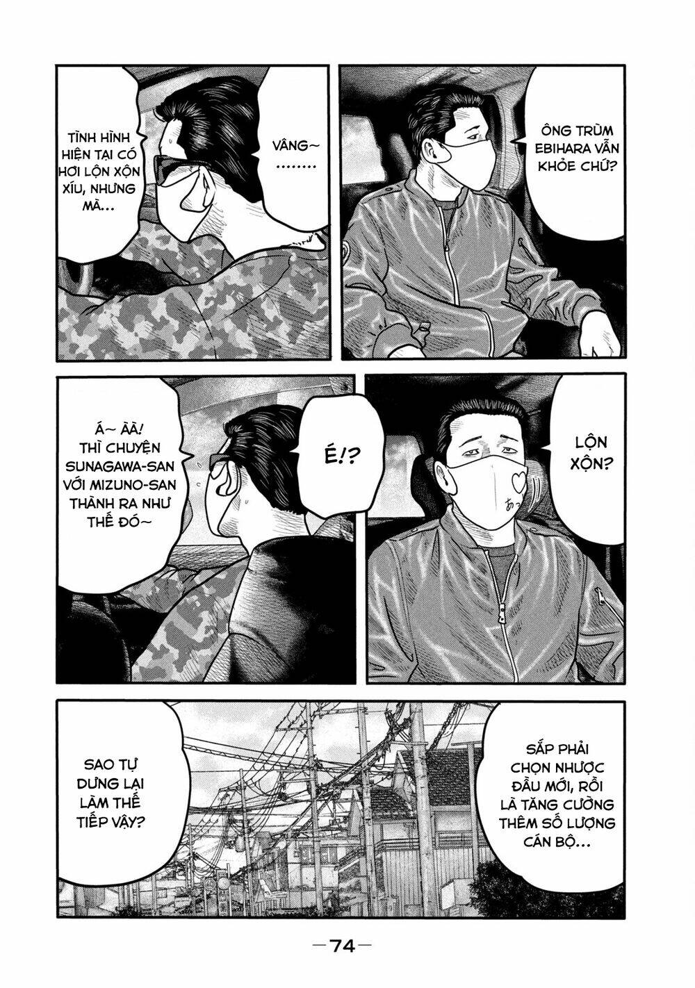 Sát Thủ Ẩn Dật – Mối Liên Hệ Thứ Hai Chapter 11 - Trang 2