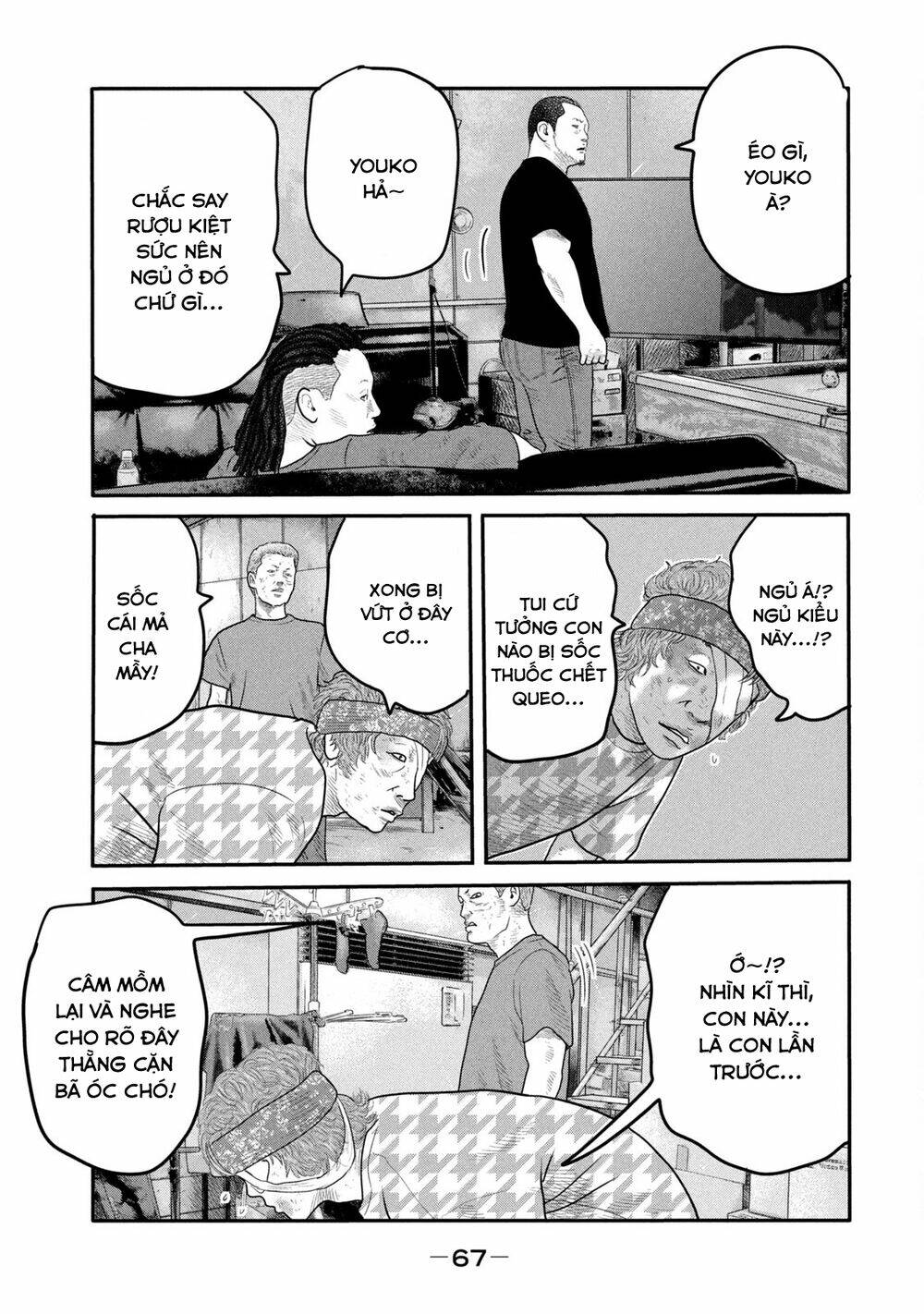 Sát Thủ Ẩn Dật – Mối Liên Hệ Thứ Hai Chapter 11 - Trang 2