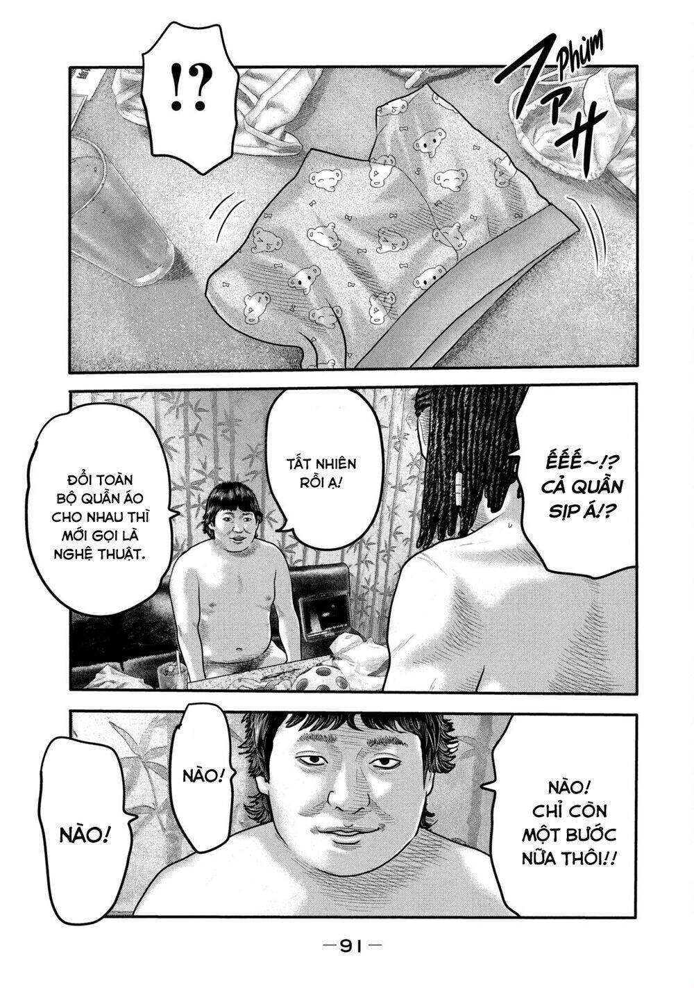 Sát Thủ Ẩn Dật – Mối Liên Hệ Thứ Hai Chapter 12 - Trang 2