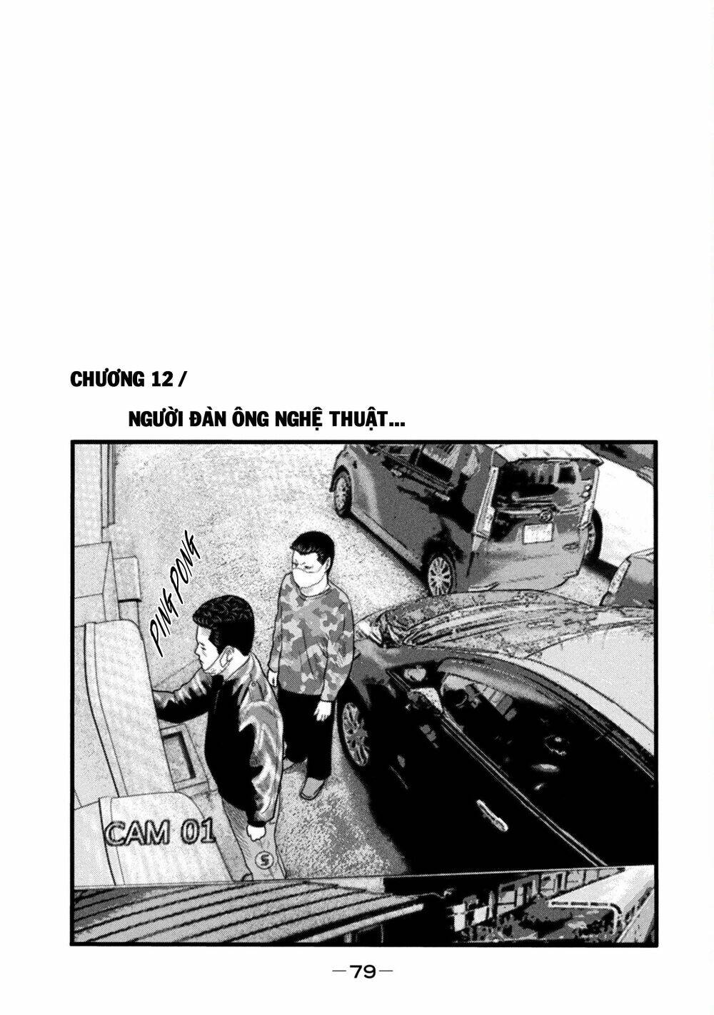 Sát Thủ Ẩn Dật – Mối Liên Hệ Thứ Hai Chapter 12 - Trang 2