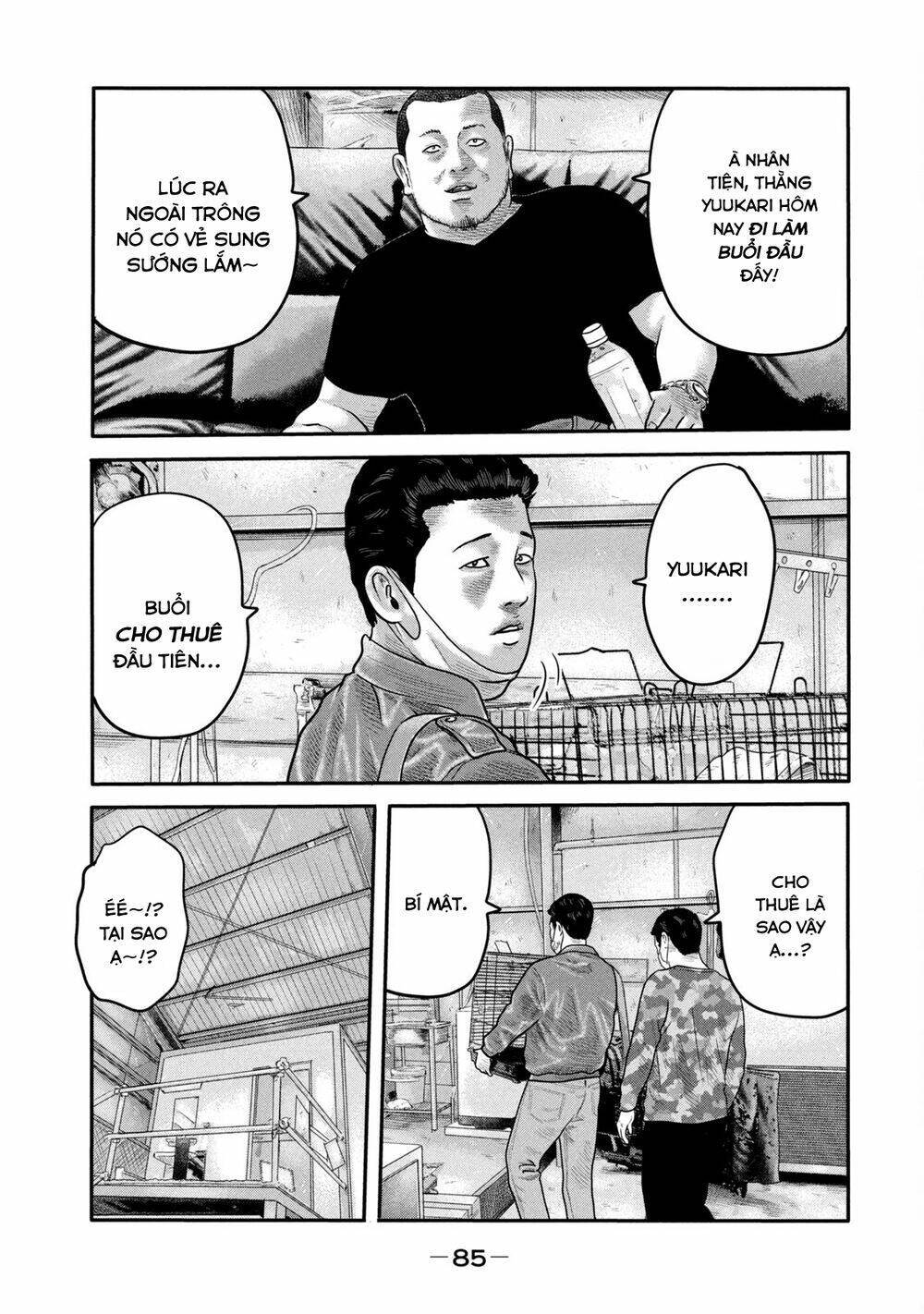 Sát Thủ Ẩn Dật – Mối Liên Hệ Thứ Hai Chapter 12 - Trang 2