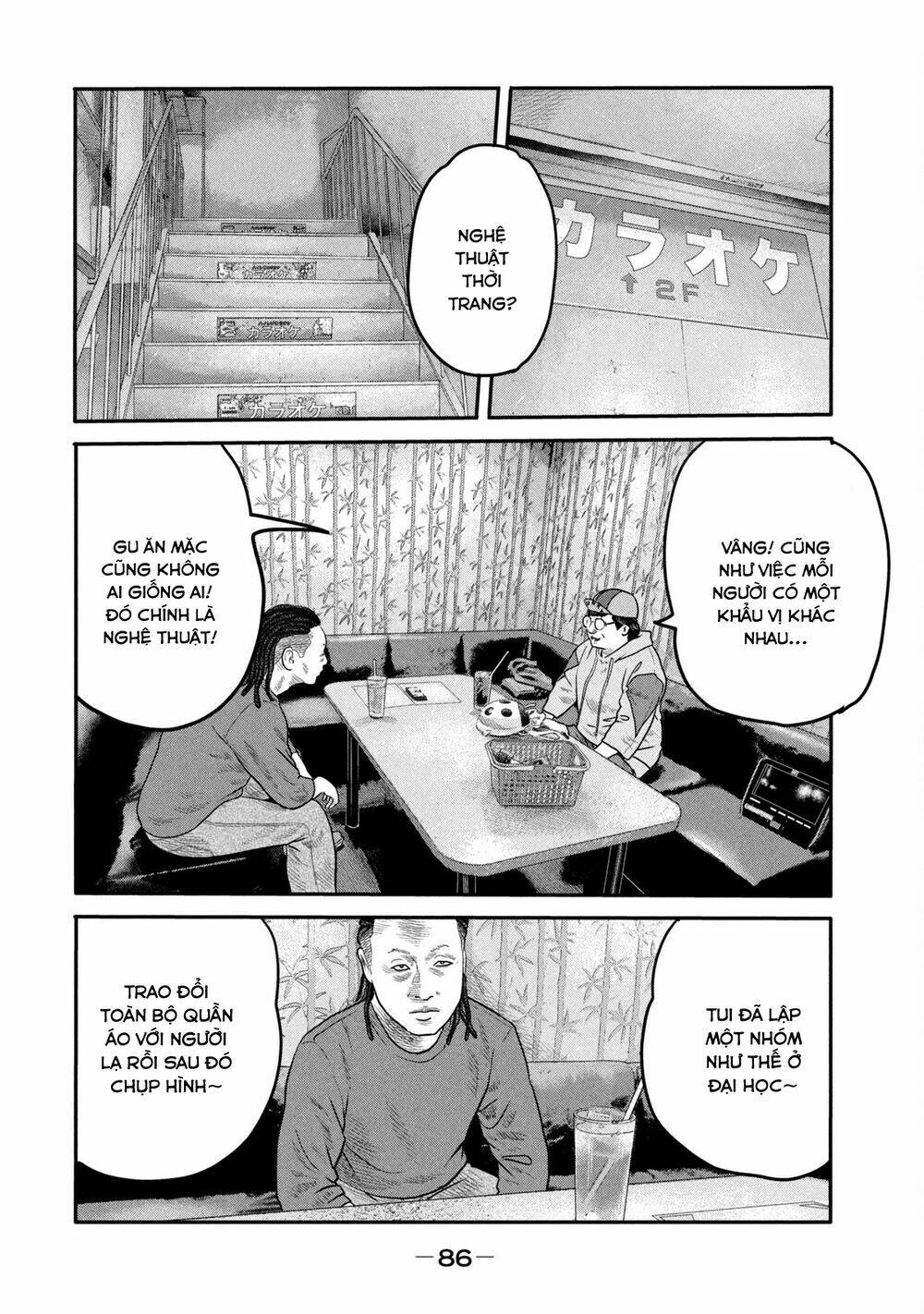 Sát Thủ Ẩn Dật – Mối Liên Hệ Thứ Hai Chapter 12 - Trang 2