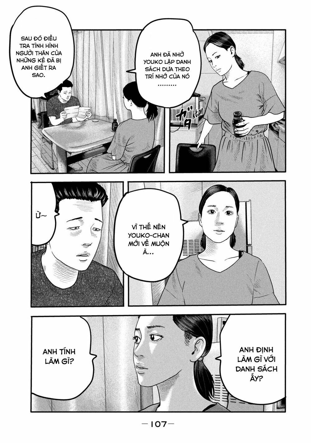 Sát Thủ Ẩn Dật – Mối Liên Hệ Thứ Hai Chapter 13 - Trang 2