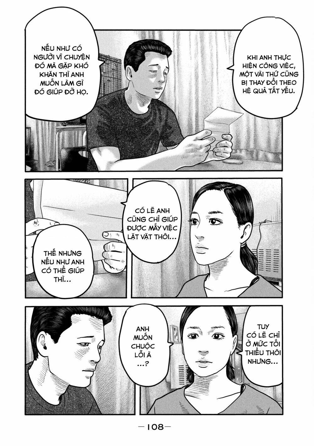 Sát Thủ Ẩn Dật – Mối Liên Hệ Thứ Hai Chapter 13 - Trang 2