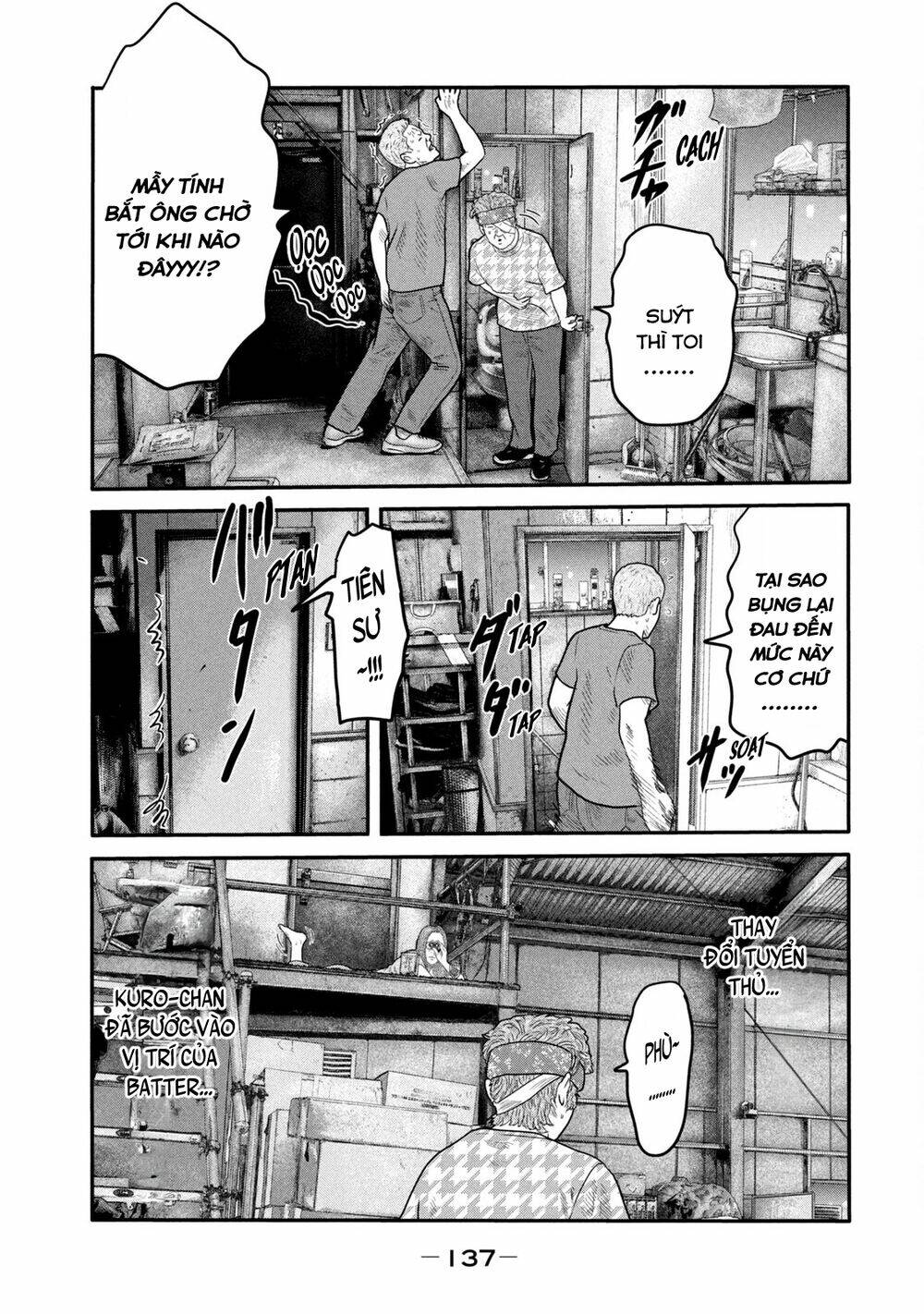 Sát Thủ Ẩn Dật – Mối Liên Hệ Thứ Hai Chapter 15 - Trang 2