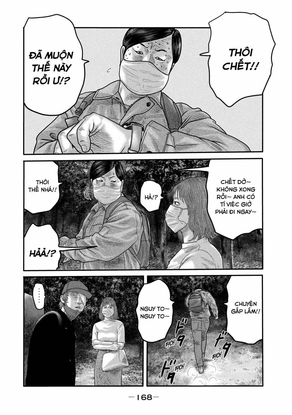 Sát Thủ Ẩn Dật – Mối Liên Hệ Thứ Hai Chapter 16 - Trang 2