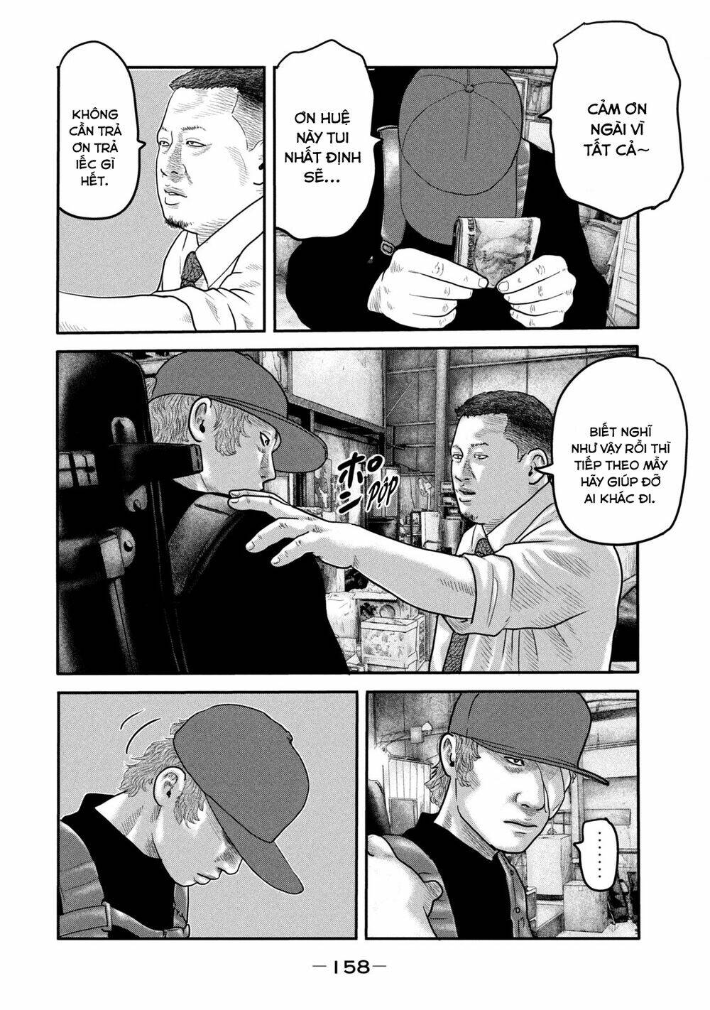 Sát Thủ Ẩn Dật – Mối Liên Hệ Thứ Hai Chapter 16 - Trang 2