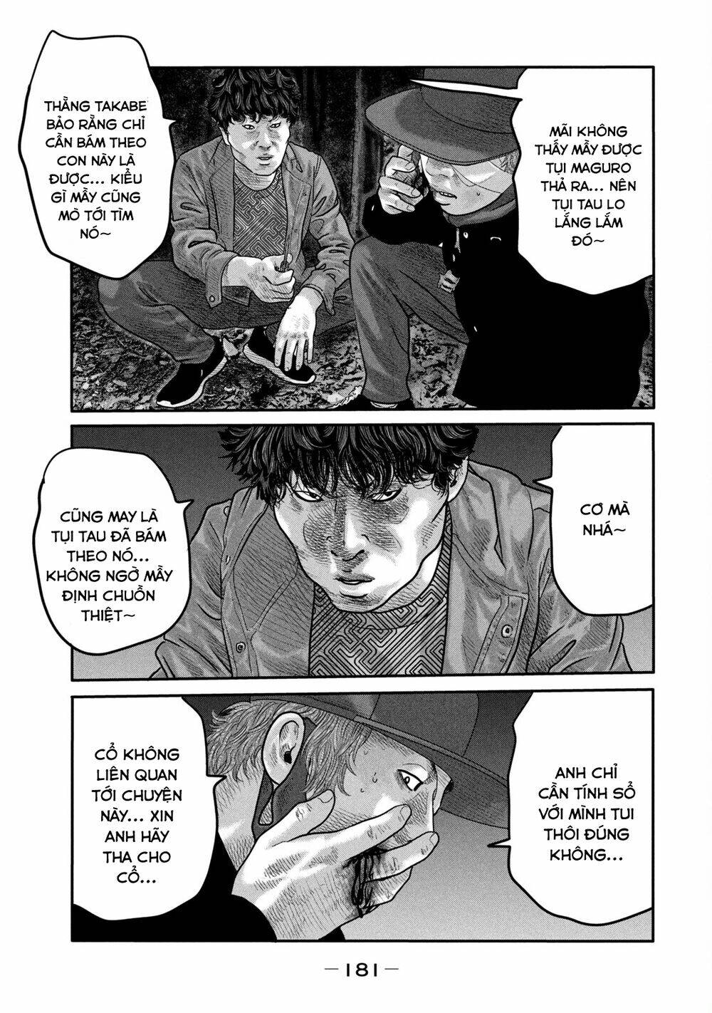 Sát Thủ Ẩn Dật – Mối Liên Hệ Thứ Hai Chapter 17 - Trang 2