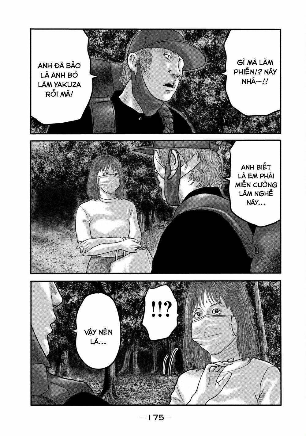 Sát Thủ Ẩn Dật – Mối Liên Hệ Thứ Hai Chapter 17 - Trang 2