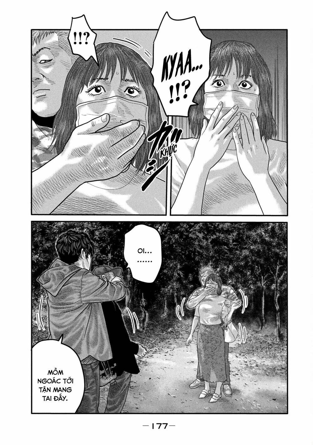 Sát Thủ Ẩn Dật – Mối Liên Hệ Thứ Hai Chapter 17 - Trang 2