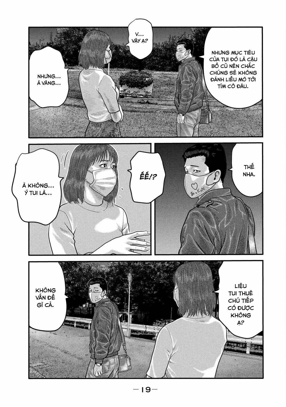 Sát Thủ Ẩn Dật – Mối Liên Hệ Thứ Hai Chapter 18 - Trang 2