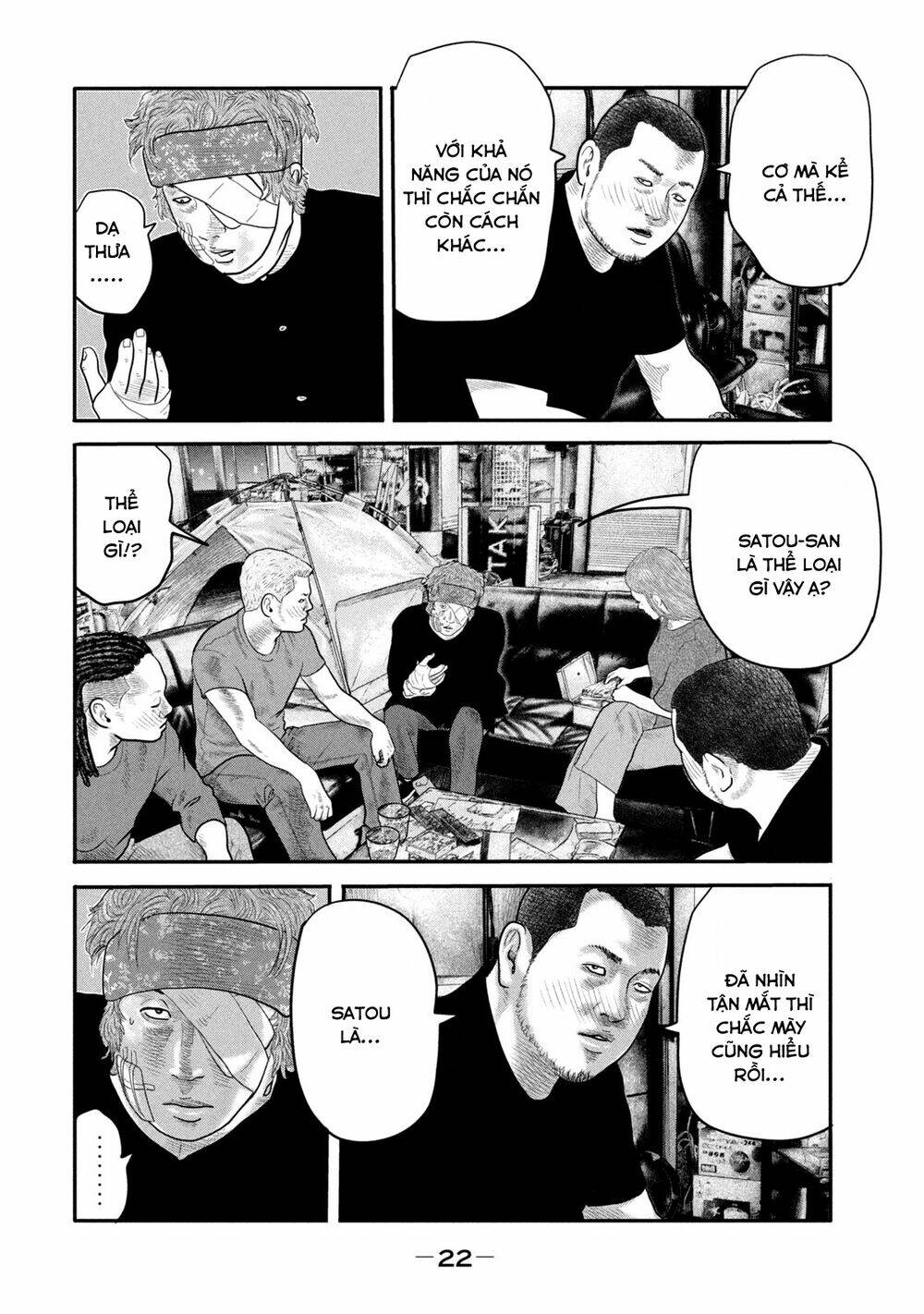 Sát Thủ Ẩn Dật – Mối Liên Hệ Thứ Hai Chapter 18 - Trang 2