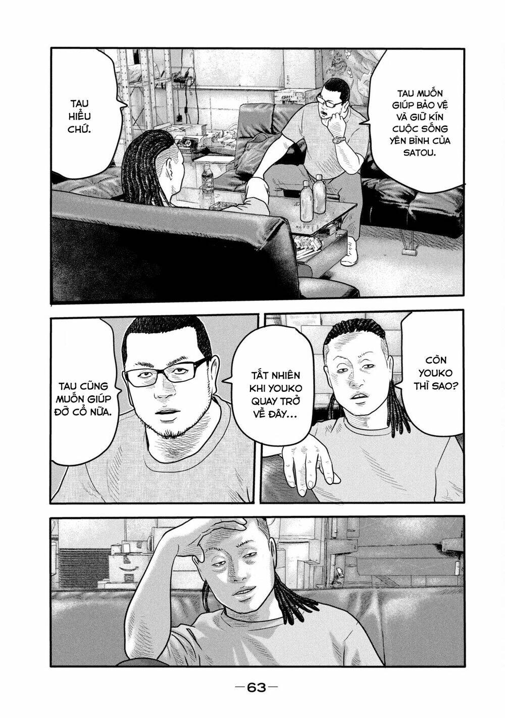 Sát Thủ Ẩn Dật – Mối Liên Hệ Thứ Hai Chapter 2 - Trang 2