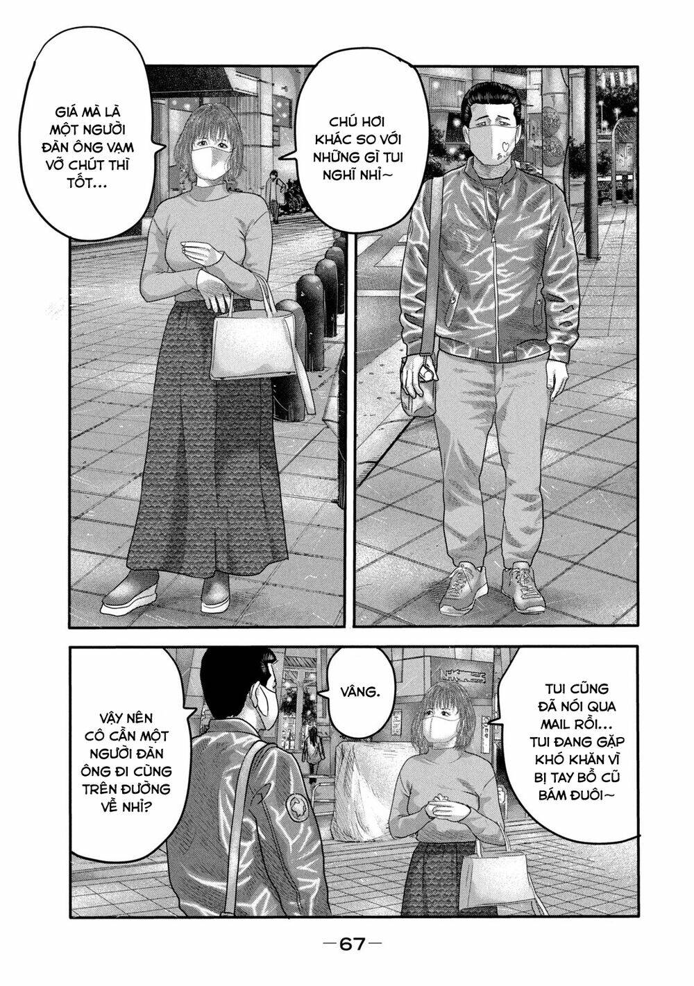 Sát Thủ Ẩn Dật – Mối Liên Hệ Thứ Hai Chapter 2 - Trang 2