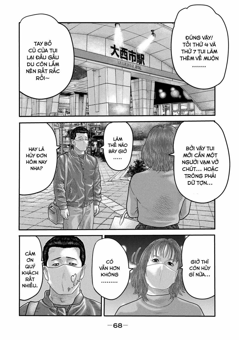 Sát Thủ Ẩn Dật – Mối Liên Hệ Thứ Hai Chapter 2 - Trang 2