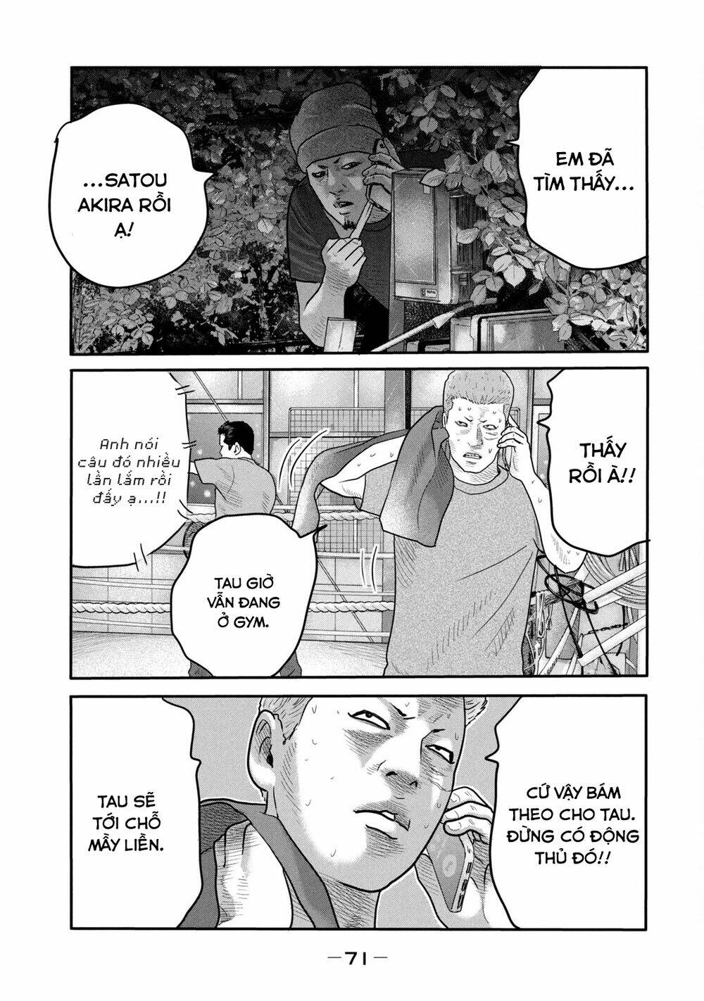 Sát Thủ Ẩn Dật – Mối Liên Hệ Thứ Hai Chapter 2 - Trang 2