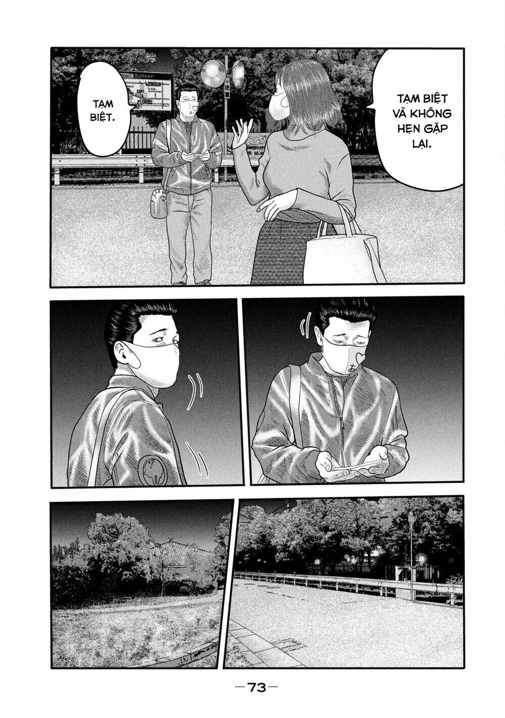 Sát Thủ Ẩn Dật – Mối Liên Hệ Thứ Hai Chapter 2 - Trang 2