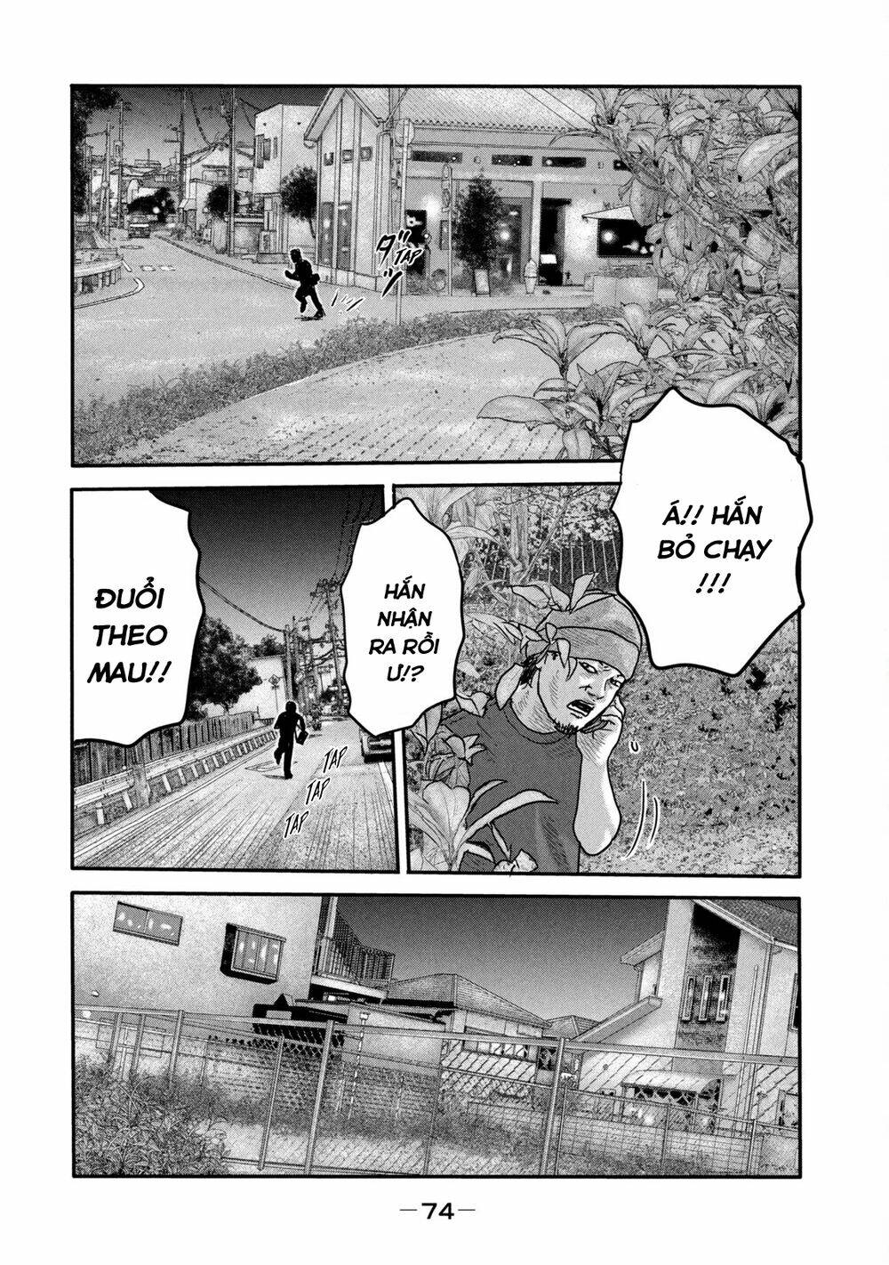 Sát Thủ Ẩn Dật – Mối Liên Hệ Thứ Hai Chapter 2 - Trang 2