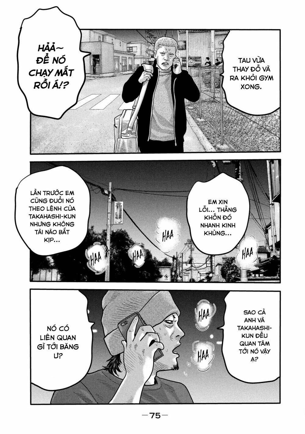 Sát Thủ Ẩn Dật – Mối Liên Hệ Thứ Hai Chapter 2 - Trang 2