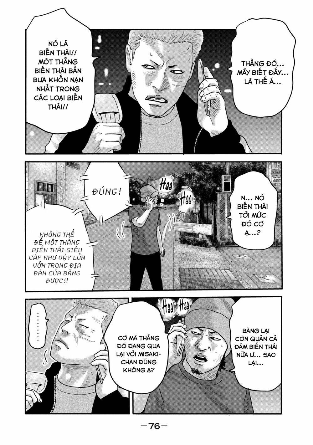 Sát Thủ Ẩn Dật – Mối Liên Hệ Thứ Hai Chapter 2 - Trang 2