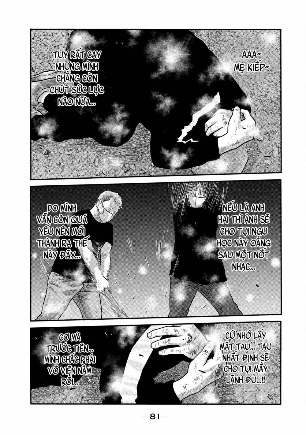 Sát Thủ Ẩn Dật – Mối Liên Hệ Thứ Hai Chapter 2 - Trang 2