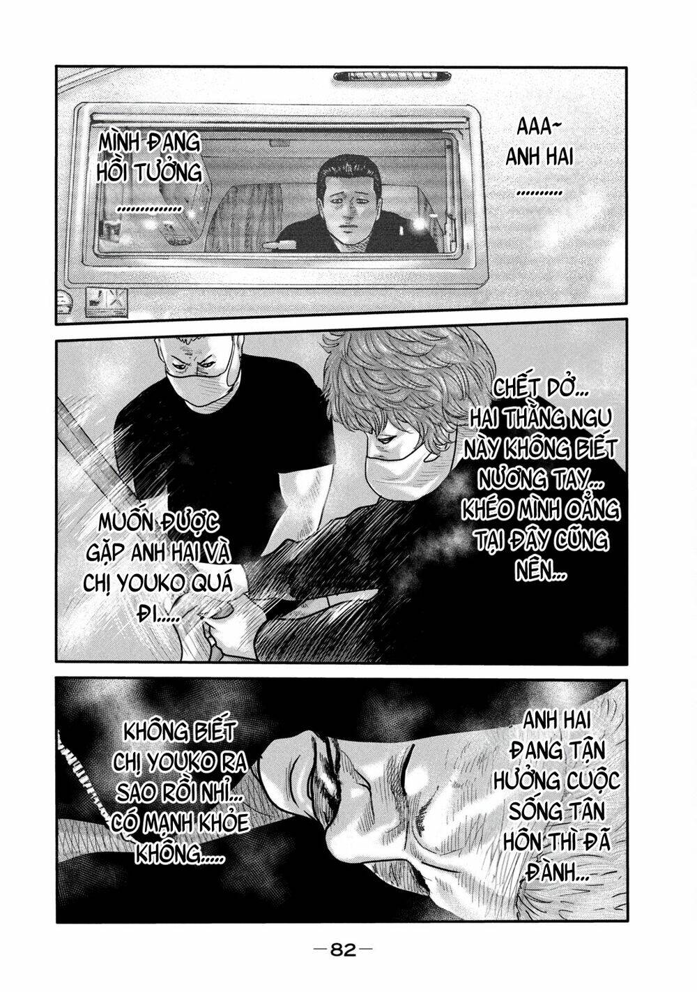 Sát Thủ Ẩn Dật – Mối Liên Hệ Thứ Hai Chapter 2 - Trang 2