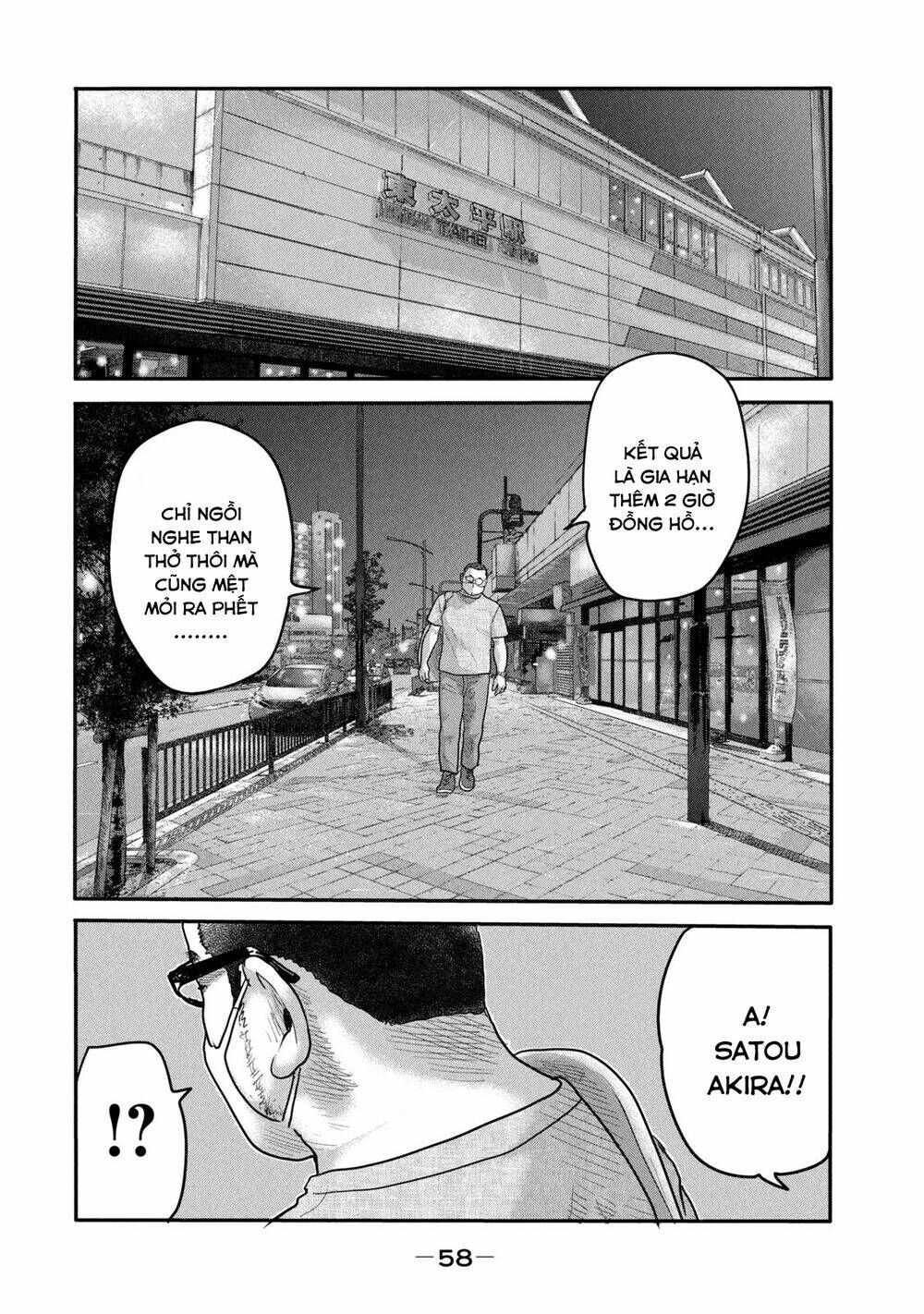 Sát Thủ Ẩn Dật – Mối Liên Hệ Thứ Hai Chapter 2 - Trang 2