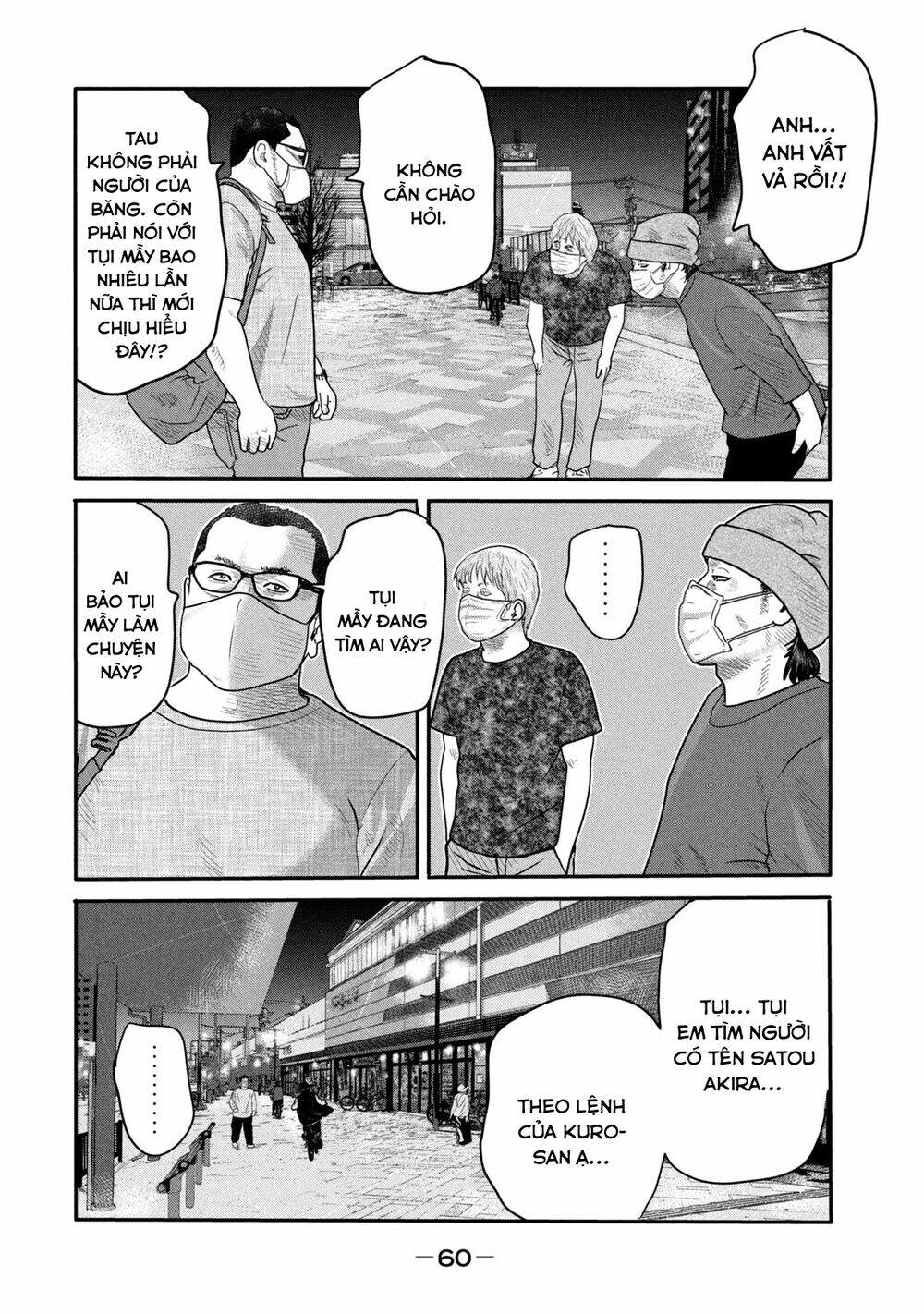 Sát Thủ Ẩn Dật – Mối Liên Hệ Thứ Hai Chapter 2 - Trang 2