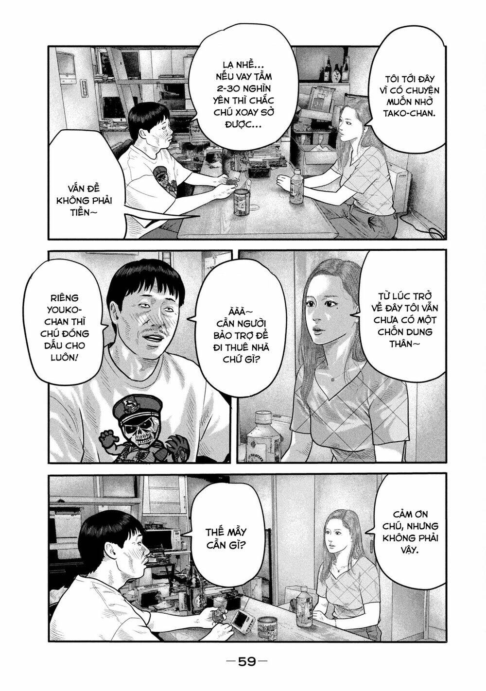 Sát Thủ Ẩn Dật – Mối Liên Hệ Thứ Hai Chapter 20 - Trang 2