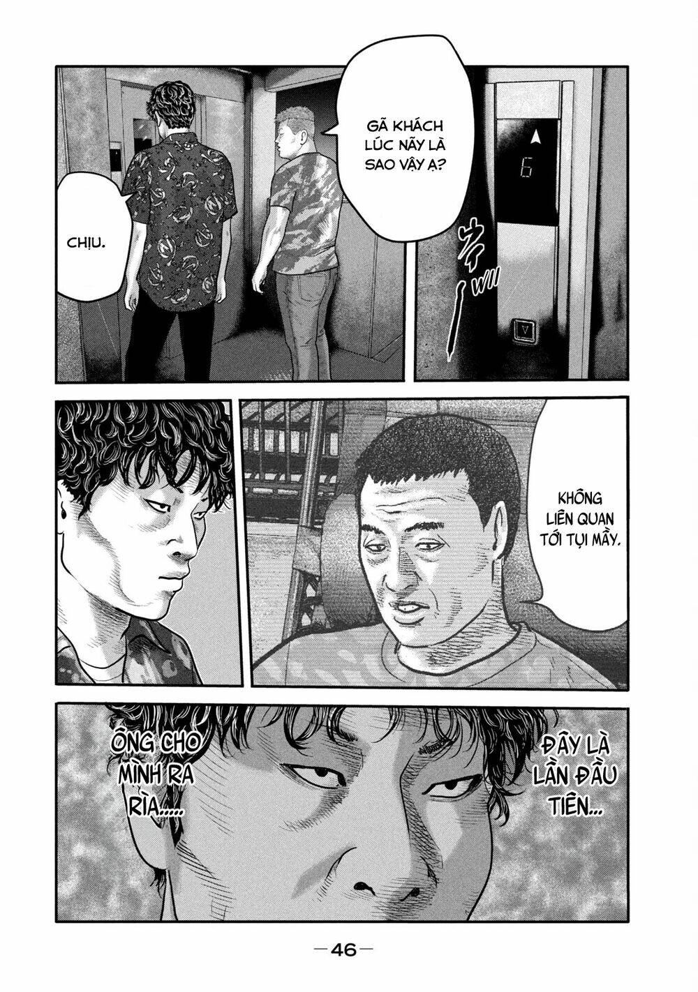 Sát Thủ Ẩn Dật – Mối Liên Hệ Thứ Hai Chapter 20 - Trang 2